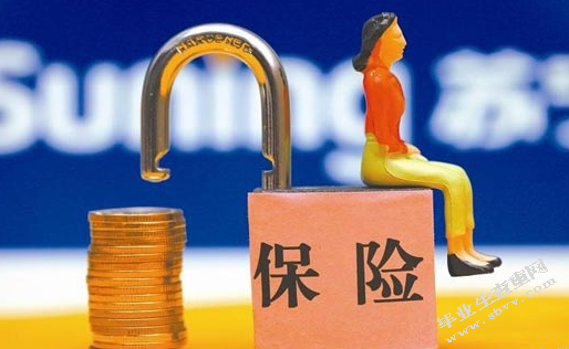 论保险的保障功能与融资功能 —论现代商业保险的保障功能