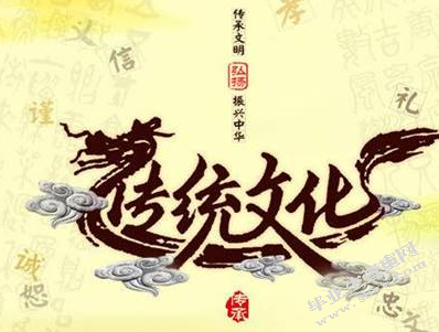 论传统文化对行政管理的影响