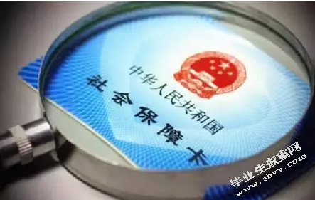 论杭州城区社会保障制度的现状及对策