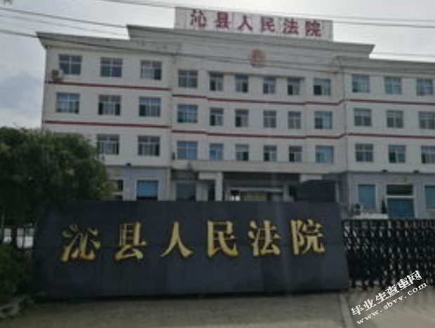 论审判独立