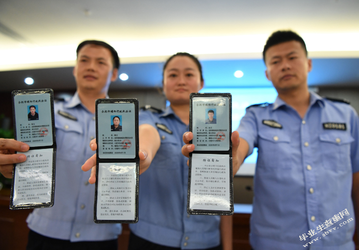 论提高公安机关执法公信力的对策
