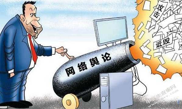 论网络舆论对行xxxx利的监督