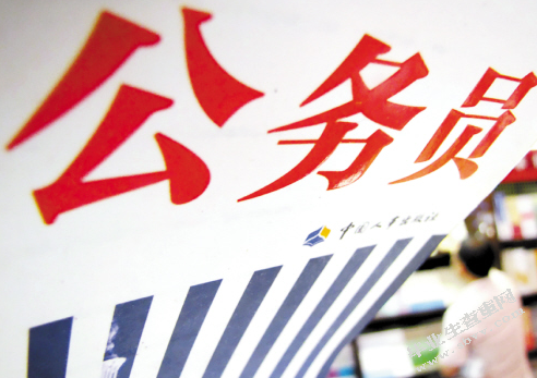 论我国公务员职务消费现状分析及改革方向