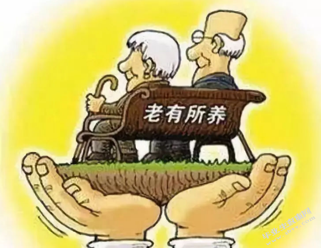 论我国农村养老保障体系的构建