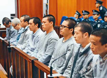 论刑事审判监督程序