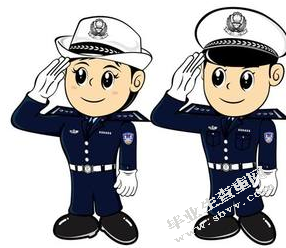 论治安管理效能及其提升