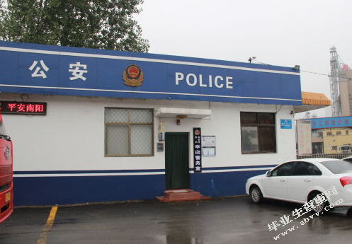 派出所长岗位交流实证分析 ——以重庆市公安局为例