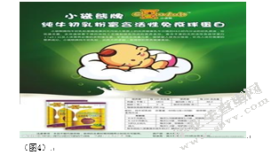 浅谈儿童食品的平面广告创意