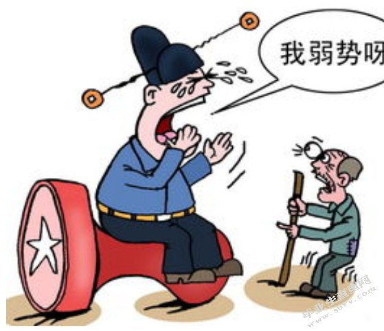 浅谈我国弱势群体权利保障的意义和对策
