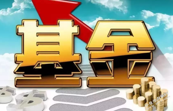 浅析我国开放式基金发展现状、问题及对策