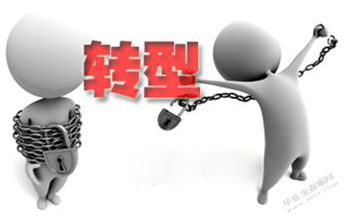 浅析中国社会转型期行政腐败的治理
