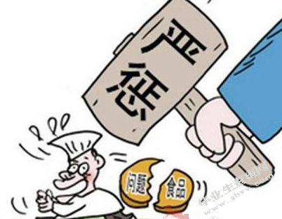 食品安全问责制度的困境与出路