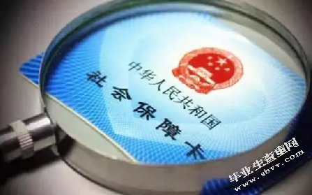 试论我国社会保障体系的建立与完善