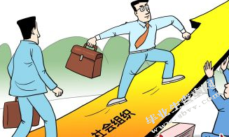 试析我国利益团体对公共政策制定的影响
