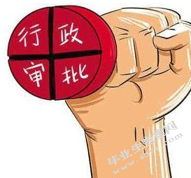 我国行政审批制度改革研究