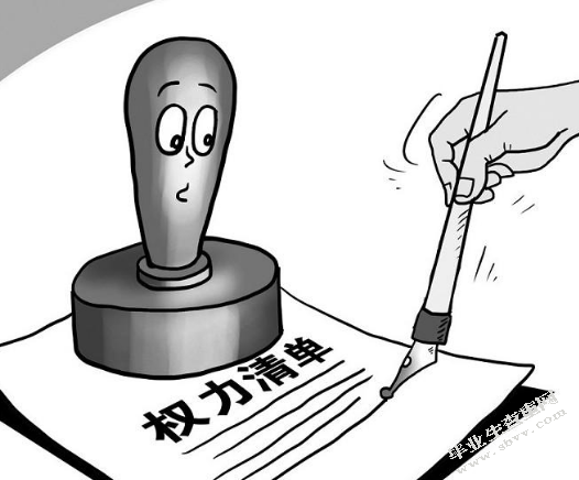 我国公共权力监督机制初探