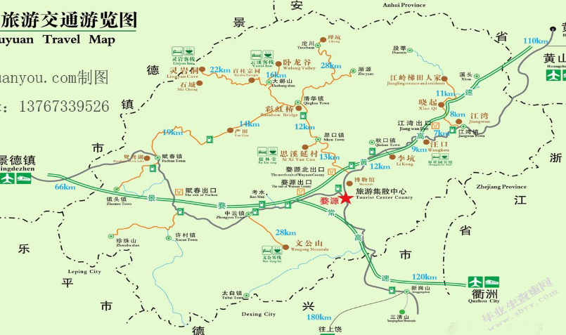 湖北恩施地区旅游产业可持续发展战略及其经营模式研究