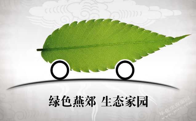 公益广告的媒体创新策略