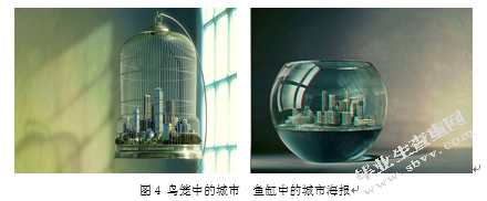 公益海报的创意思维与设计表现