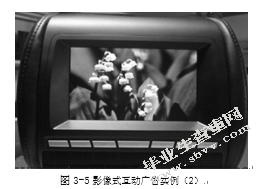 基于虚拟现实技术的户外互动广告创意研究