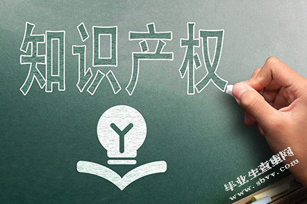 知识产权的垄断与反垄断反思