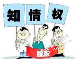 论小股东权利保护