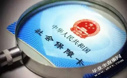 我国社会保障法律制度的完善和发展