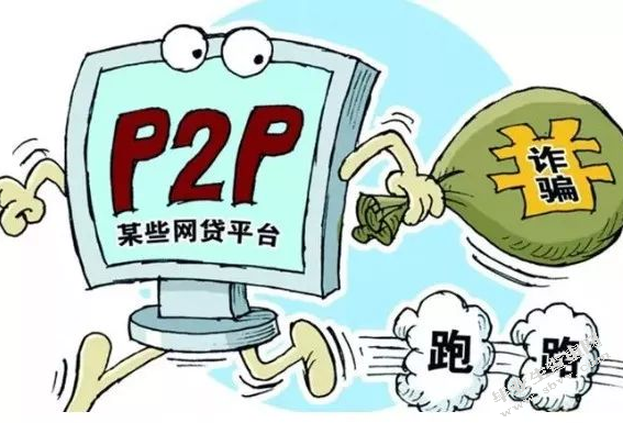 我国刑事侦查中诱惑侦查行为初探 ——关于我国刑事侦查法理角度