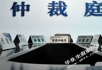 我国仲裁机构民间化的制度改革