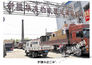 乌鲁木齐市二类口岸物流现状及发展趋势研究