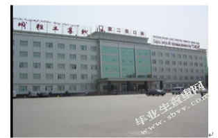 乌鲁木齐市二类口岸物流现状及发展趋势研究