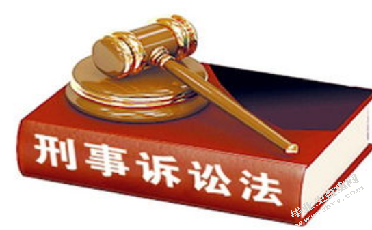 刑事诉讼中被害人的权利