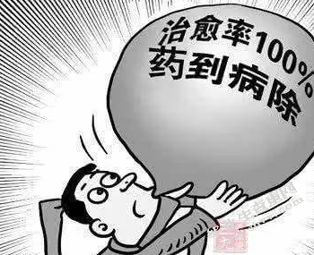 虚假广告的成因及其治理