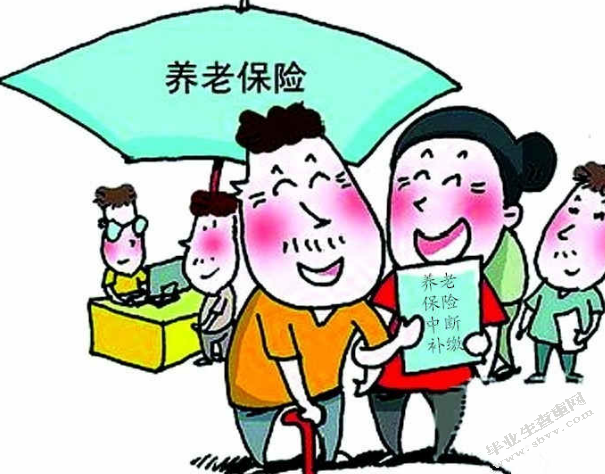 养老保险基金管理中需要加强的几个问题