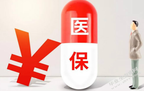 中国城乡居民医疗保障制度的发展与改进