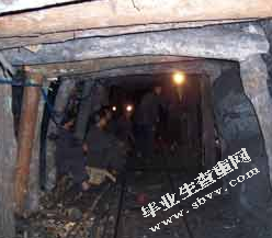 资源型城市攀枝花煤矿产业的发展转型分析