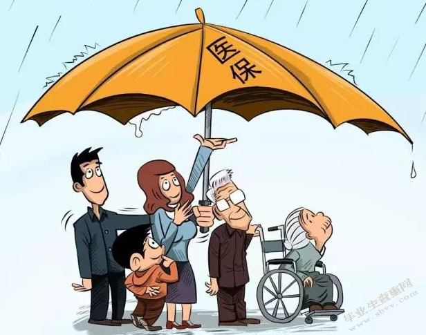 遵义市医疗保险制度面临的问题及对策