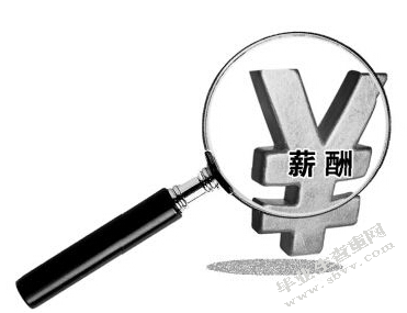 浅谈民营企业薪酬管理问题及对策