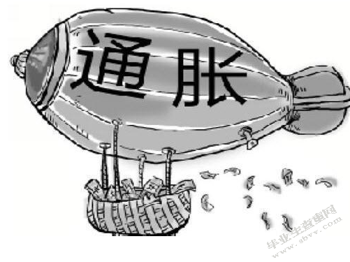 中国当前通货膨胀的成因及对策