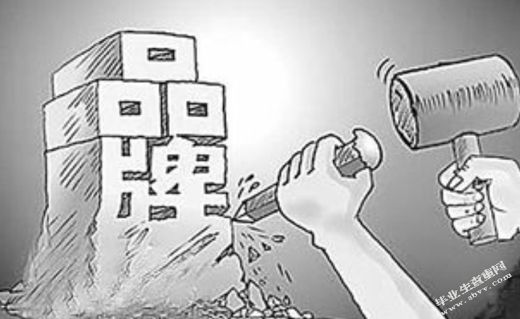 提升中小企业品牌竞争力的研究