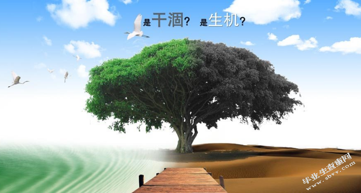 论公益广告对公民素质文化的塑造