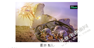 浅谈平面广告中的图形创意表现