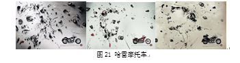 浅谈平面广告中的图形创意表现