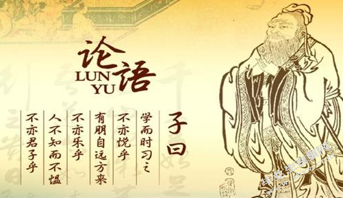 《论语》中介词“于”的用法考察