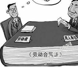 新疆企业劳动纠纷预防与对策分析