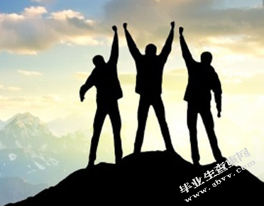 员工激励机制问题研究——以资信农村信用社为例