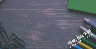 东西方颜色词的内涵比较