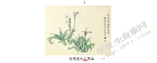 写生在水墨人物画教学中的作用