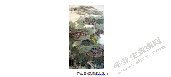 写生在水墨人物画教学中的作用