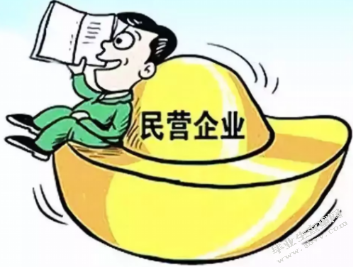 民营企业劳动关系调整方式探讨---以A企业为例